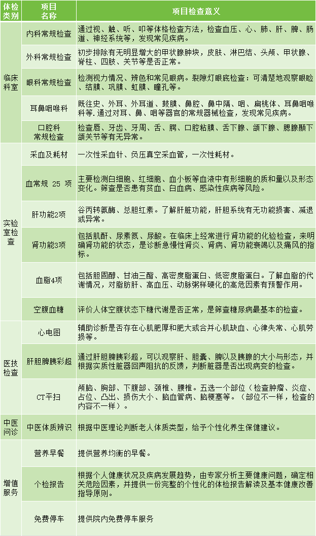 微信图片_20250313095711.png